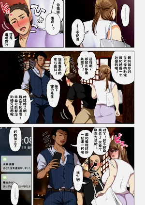 第12页图