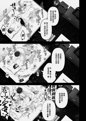 第149页图