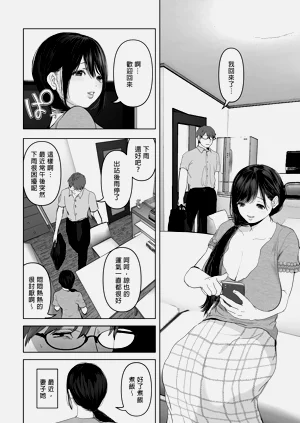 第213页图