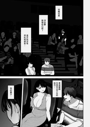 第234页图