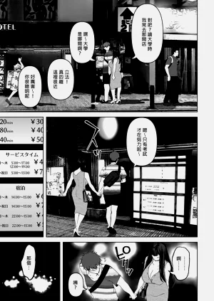 第238页图