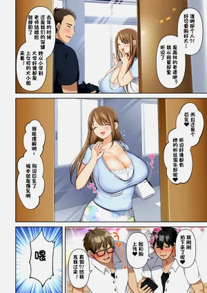 第3页图
