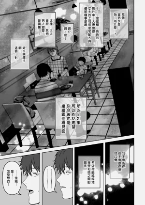 第333页图