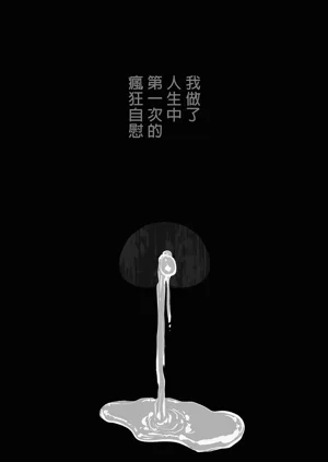 第451页图