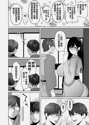 第510页图
