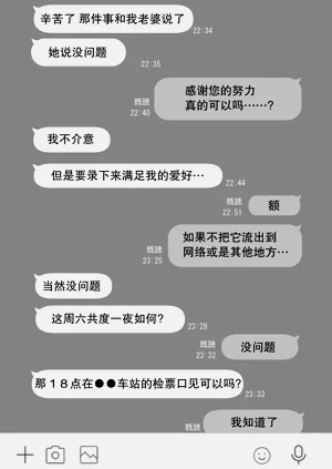 第592页图