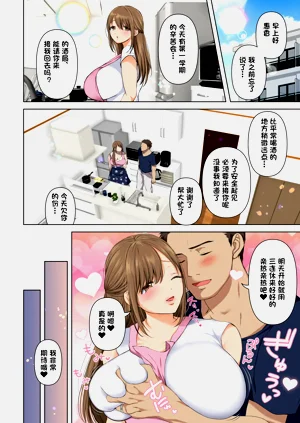 第9页图