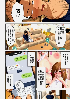 第93页图