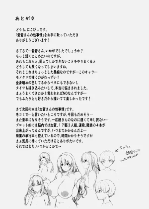 第36頁圖