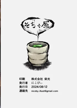 第40頁圖