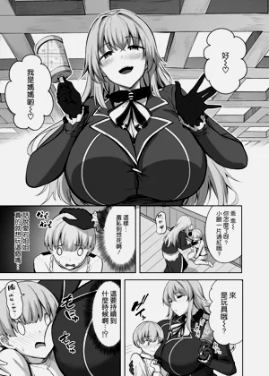 第9頁圖