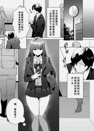 第2頁圖