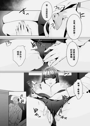第9頁圖