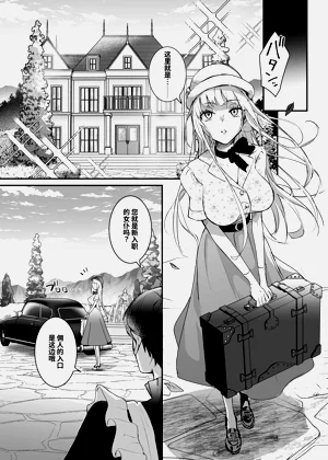第8頁圖