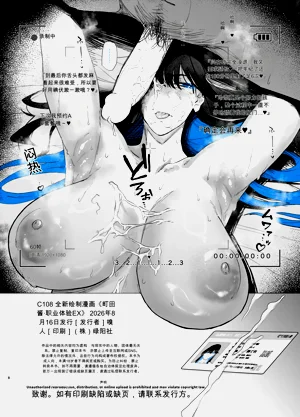 第6页图
