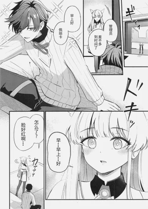 第3頁圖
