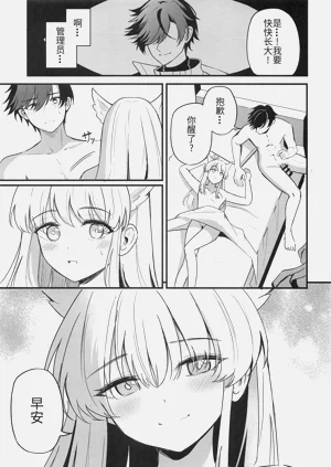 第30頁圖