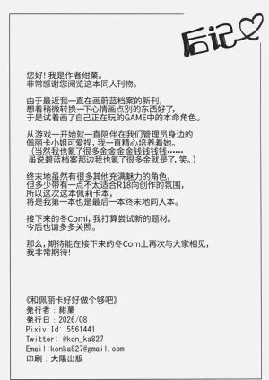 第32頁圖