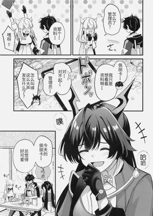 第6頁圖
