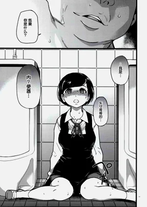 第12页图