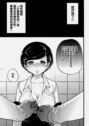 第14页图
