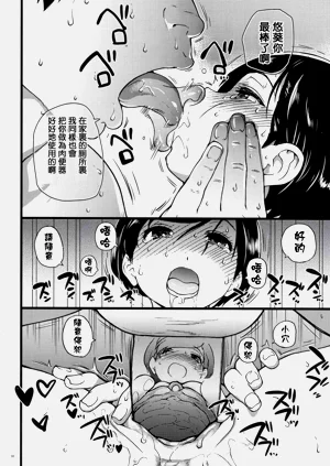 第33页图