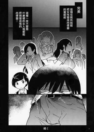 第37页图