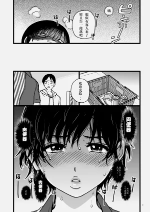 第20頁圖