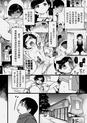 第3頁圖