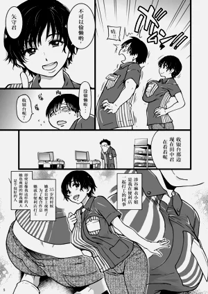 第4頁圖