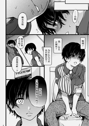 第7頁圖