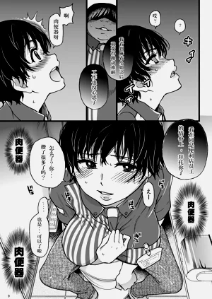 第8頁圖