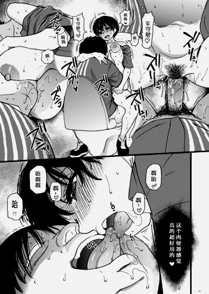 第20页图