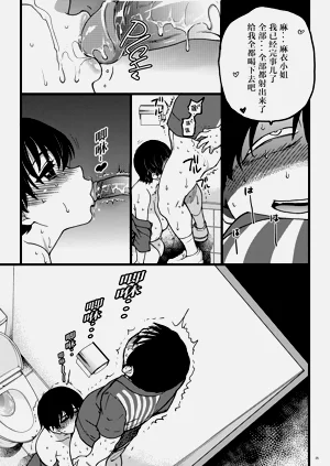 第24页图