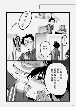 第26页图