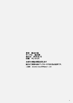 第28页图