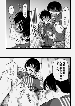 第8页图