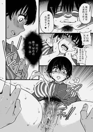 第9页图