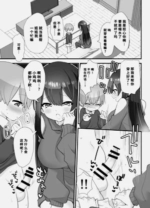第28頁圖