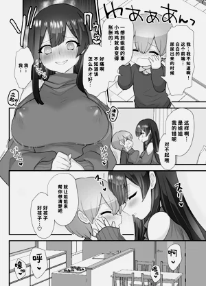 第29頁圖