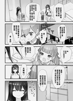 第43頁圖