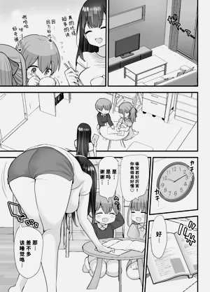 第44頁圖