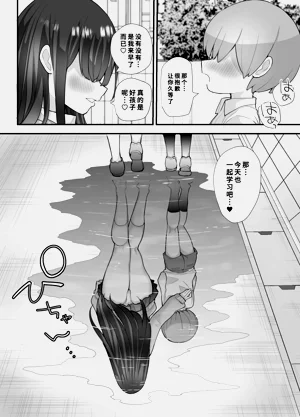 第61頁圖