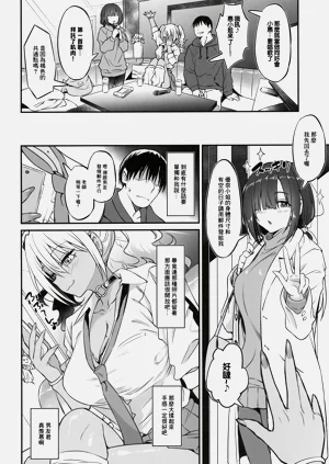 第9頁圖