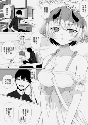 第1页图