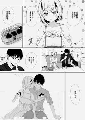 第3页图