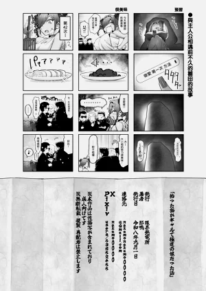 第51頁圖