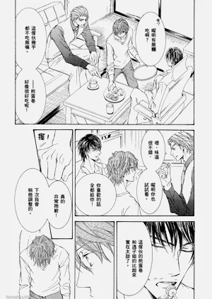 第111页图