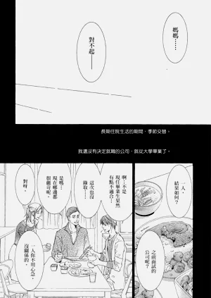 第170页图