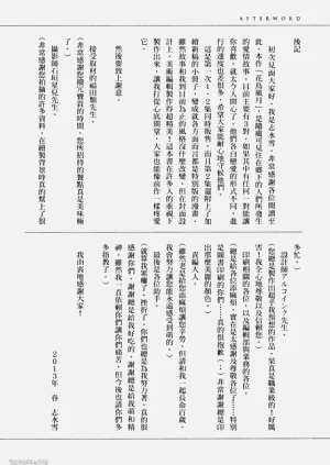 第221页图
